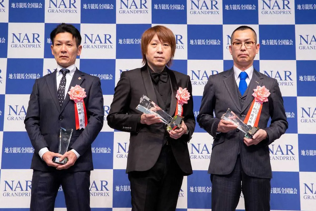 左から年度代表馬に選出されたイグナイターの主戦・田中学騎手、野田善己オーナー、新子雅司調教師（NAR提供）