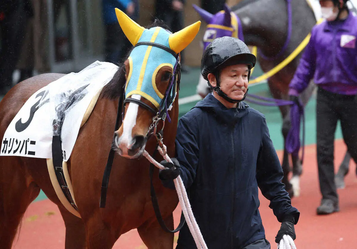 中京5Rで美浦・松永康厩舎のカリンパニを引く栗東・中竹調教師