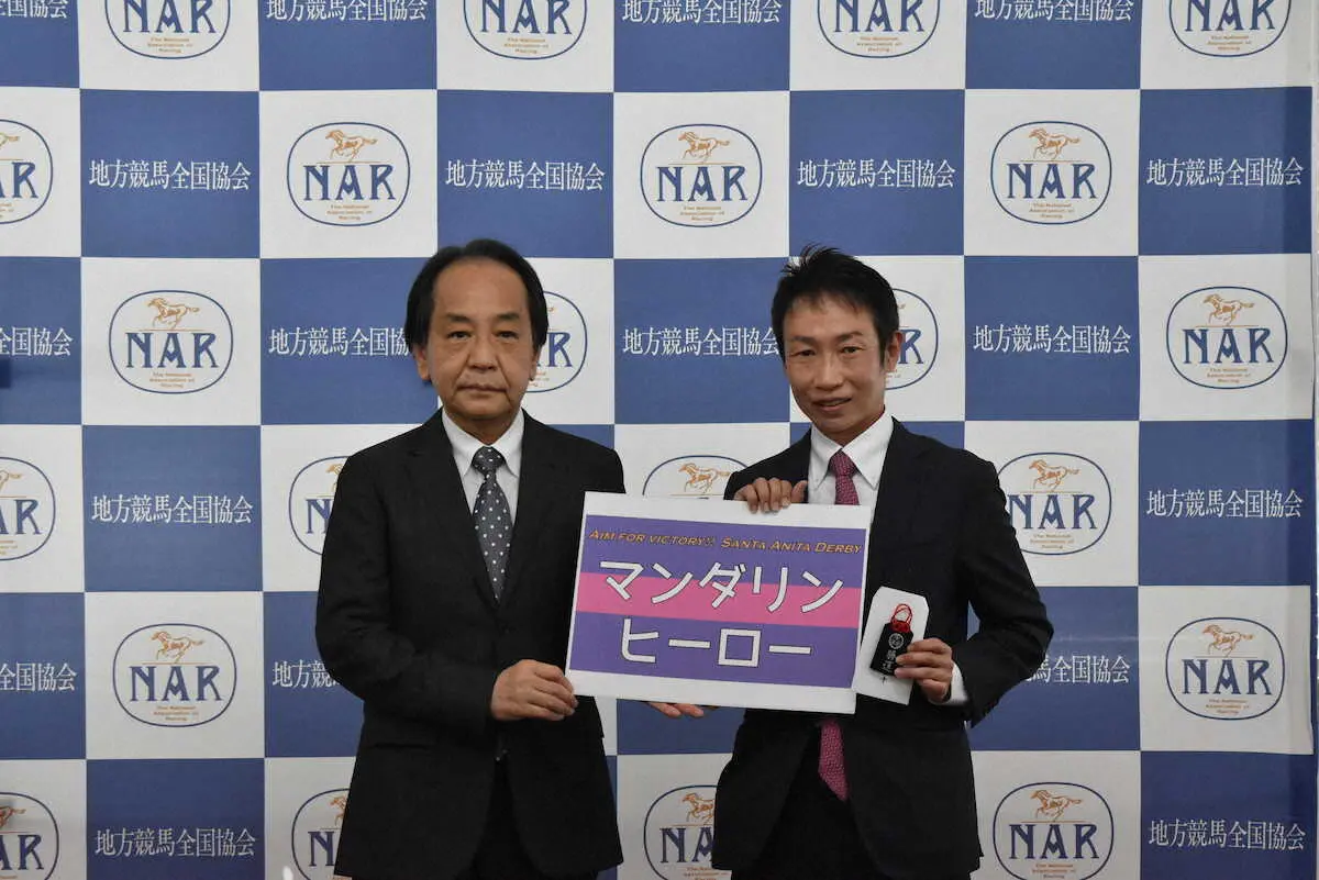 NAR事務所を表敬訪問した藤田輝信調教師（右）と斉藤弘NAR理事長