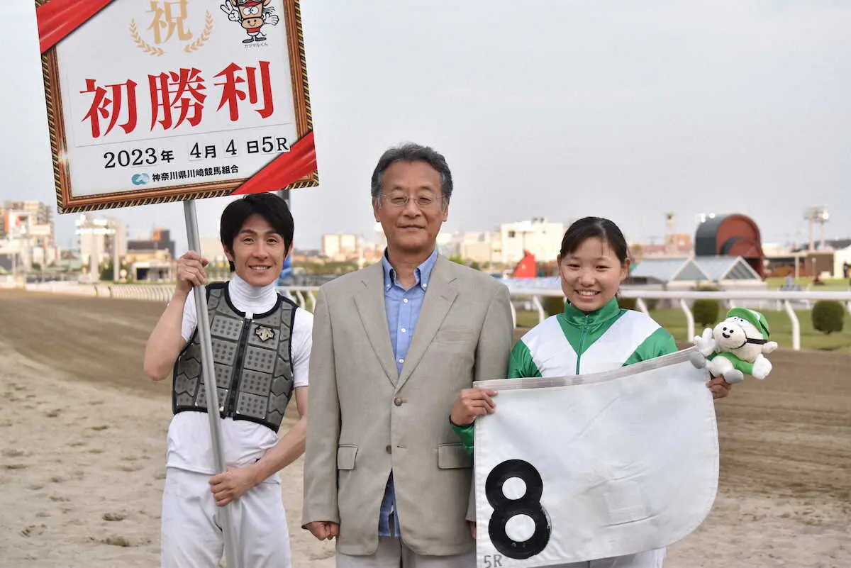 初勝利の記念撮影をする（左から）丹内祐次、鈴木伸尋師、小林美駒