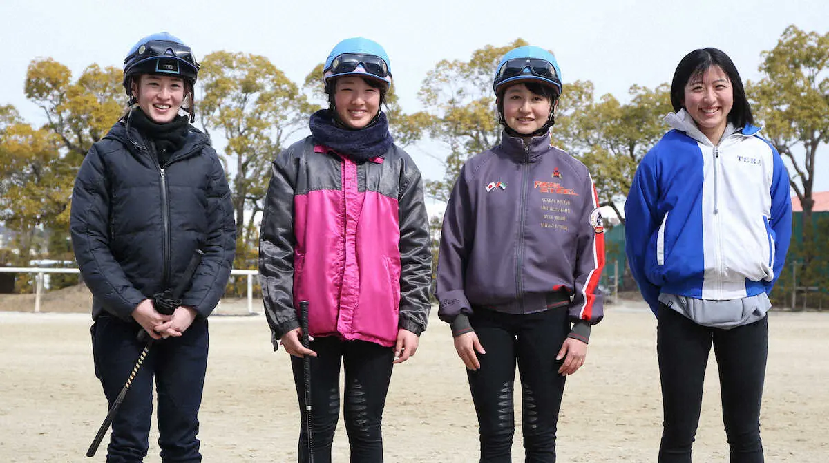 1月15日の女性騎手4人競演を前に笑顔で写真に収まる藤田菜七子、永島まなみ、古川奈穂、今村聖奈。藤田以外の3人は騎乗停止に…