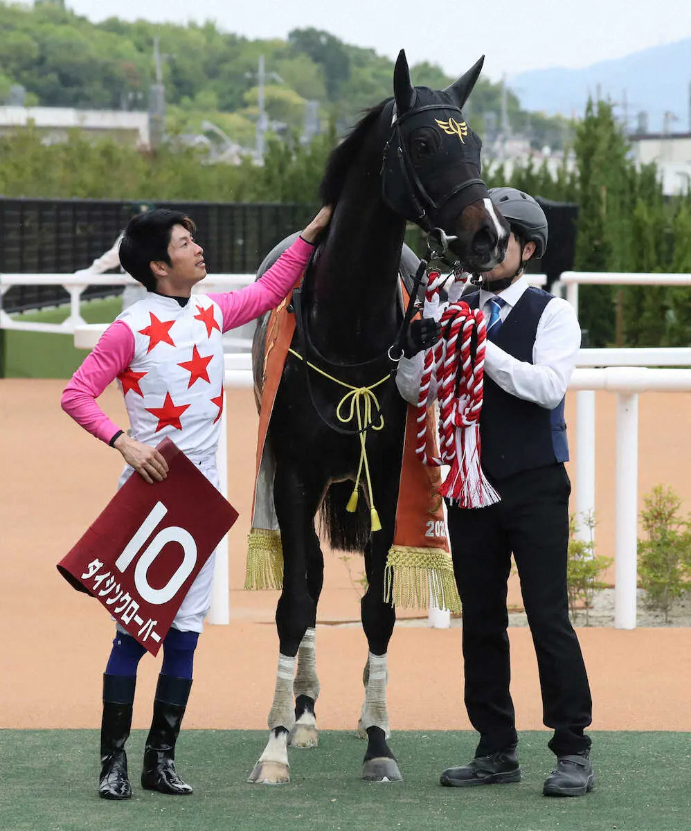 【京都HJ】ダイシンクローバー＆安田隆師　障害重賞初V！森一「馬は自信を持って走っていました」