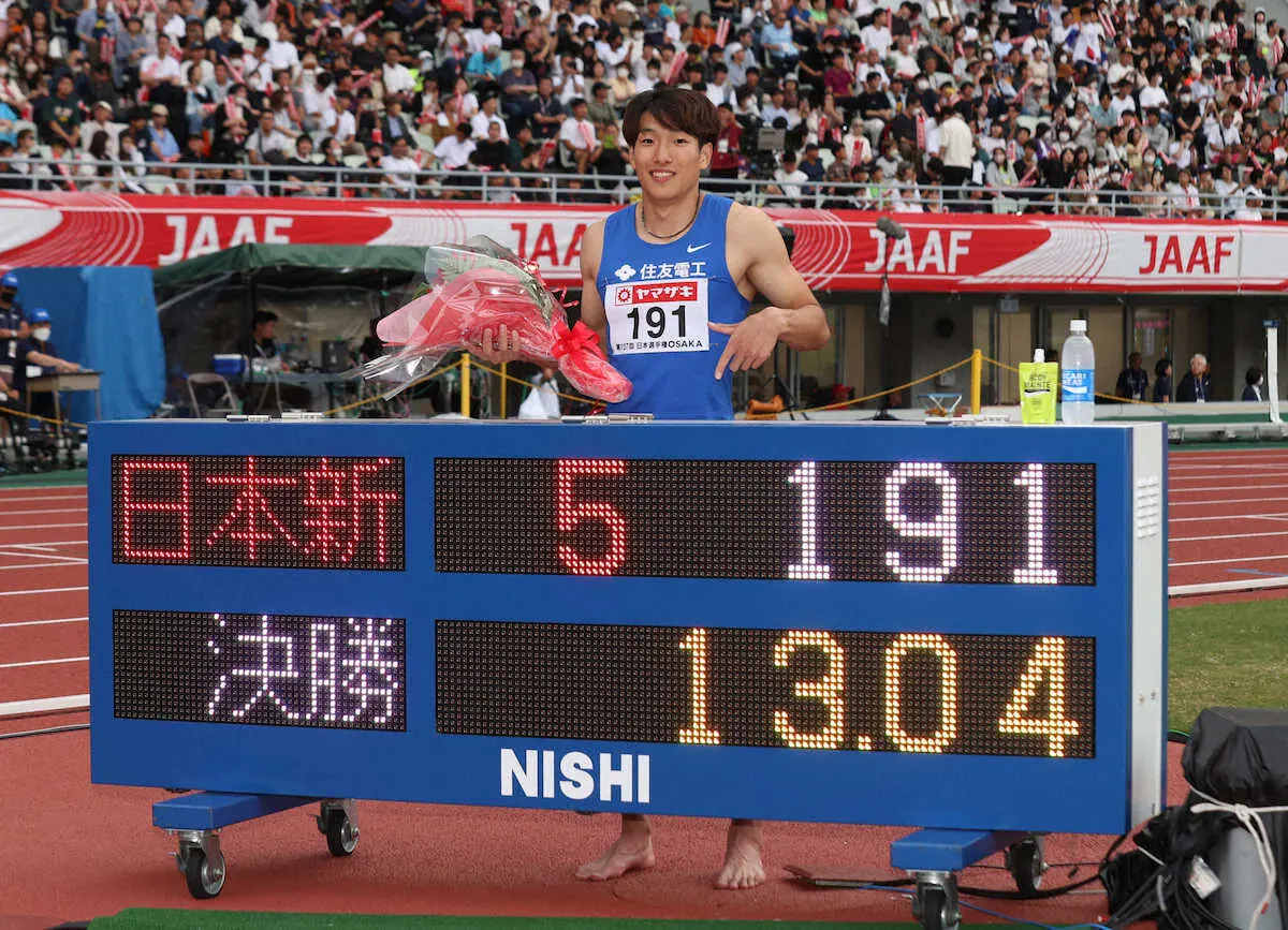 110m障害・泉谷駿介、日本記録13秒04で日本選手権3連覇　世界選手権代表も決定
