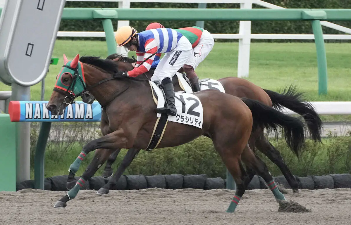 【中山新馬戦】グラシリティ　5番手から抜き去ってV、石川「凄くいい馬」
