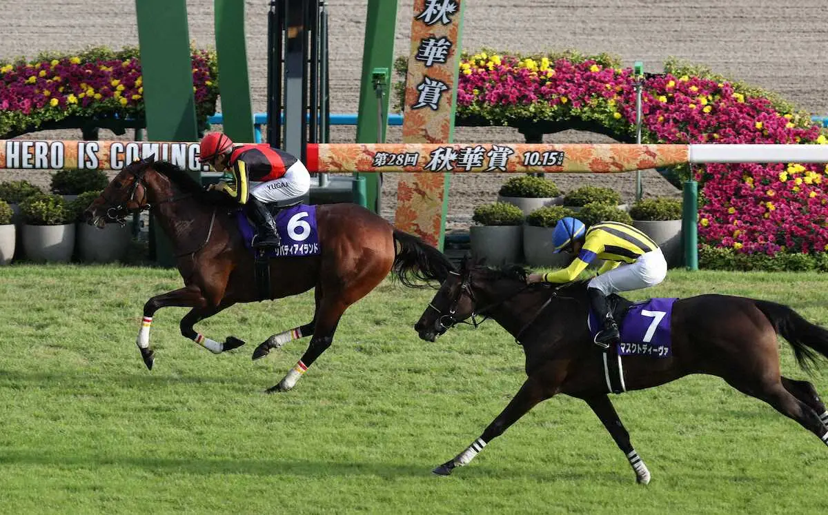 【秋華賞】強い！リバティアイランドが牝馬3冠！！史上7頭目の快挙達成　川田「心から感動」