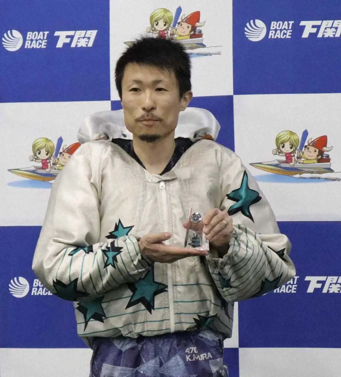 【下関ボート　ミッドナイトボートレース】三浦敬太　パワーの違いで今年2回目の優勝