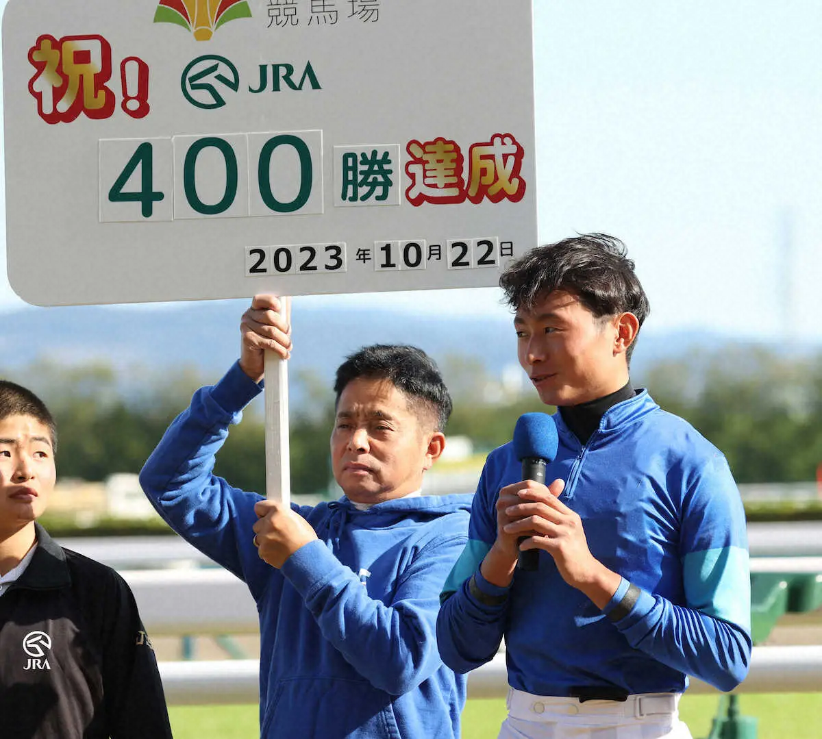 岩田望来がJRA通算400勝「通過点だと思っています」武豊に次ぐ史上2番目の若さで達成