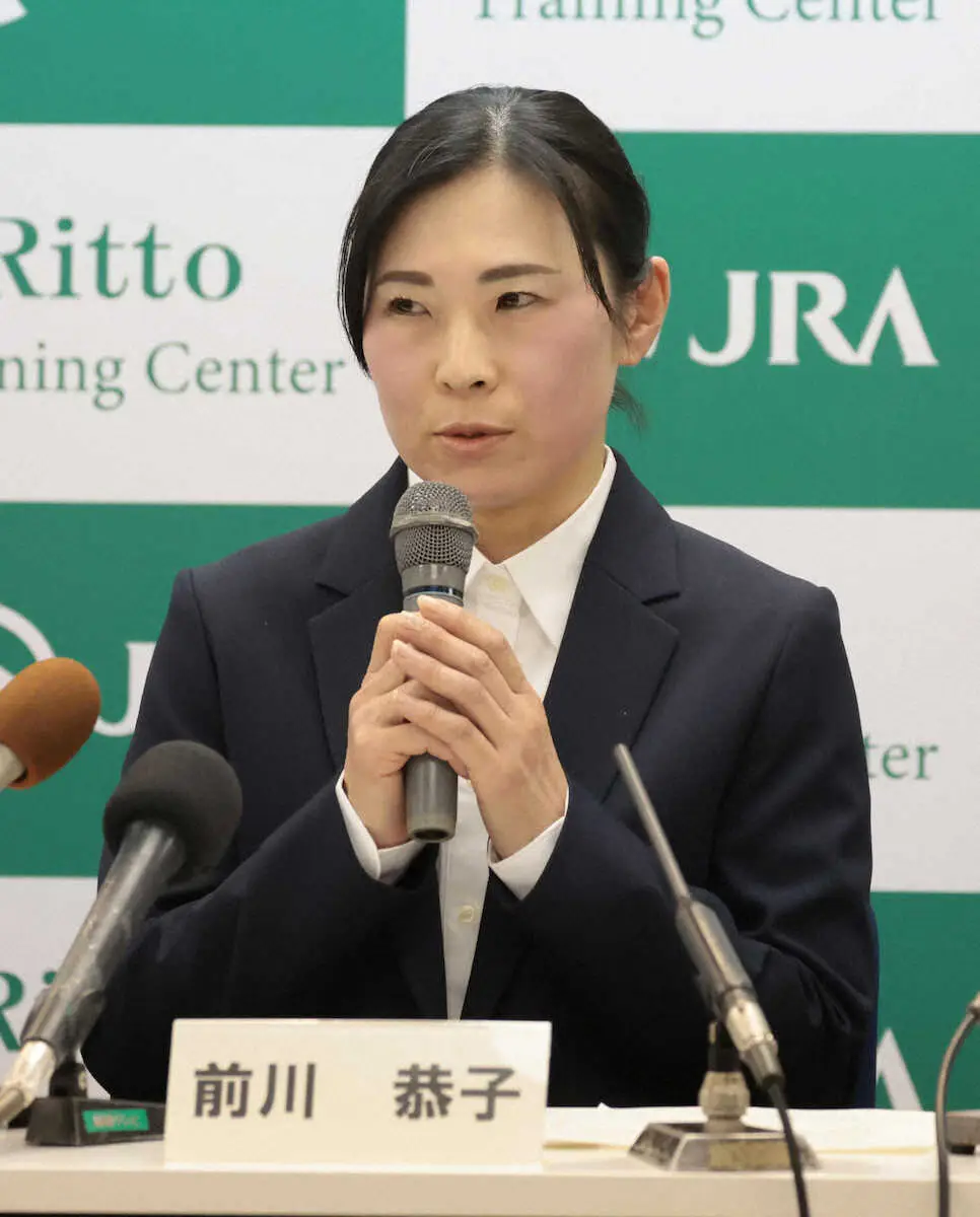 JRA初の女性調教師　前川恭子調教助手「うれしい」「責任を感じます」