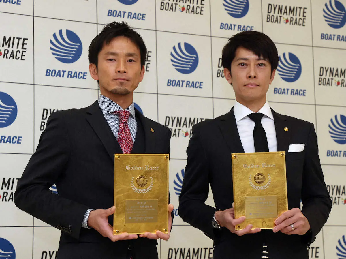 ゴールデンレーサー賞を授与された馬場貴也（左）と篠崎元志
