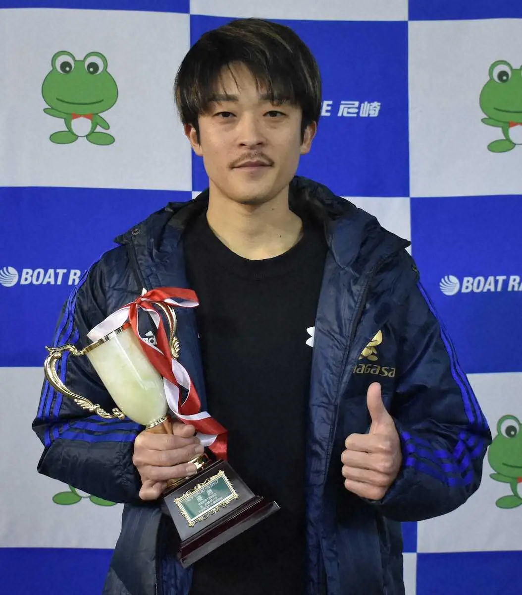 【尼崎ボート　G3サッポロビールカップ】和田拓也　4コース差しで通算3回目の優勝