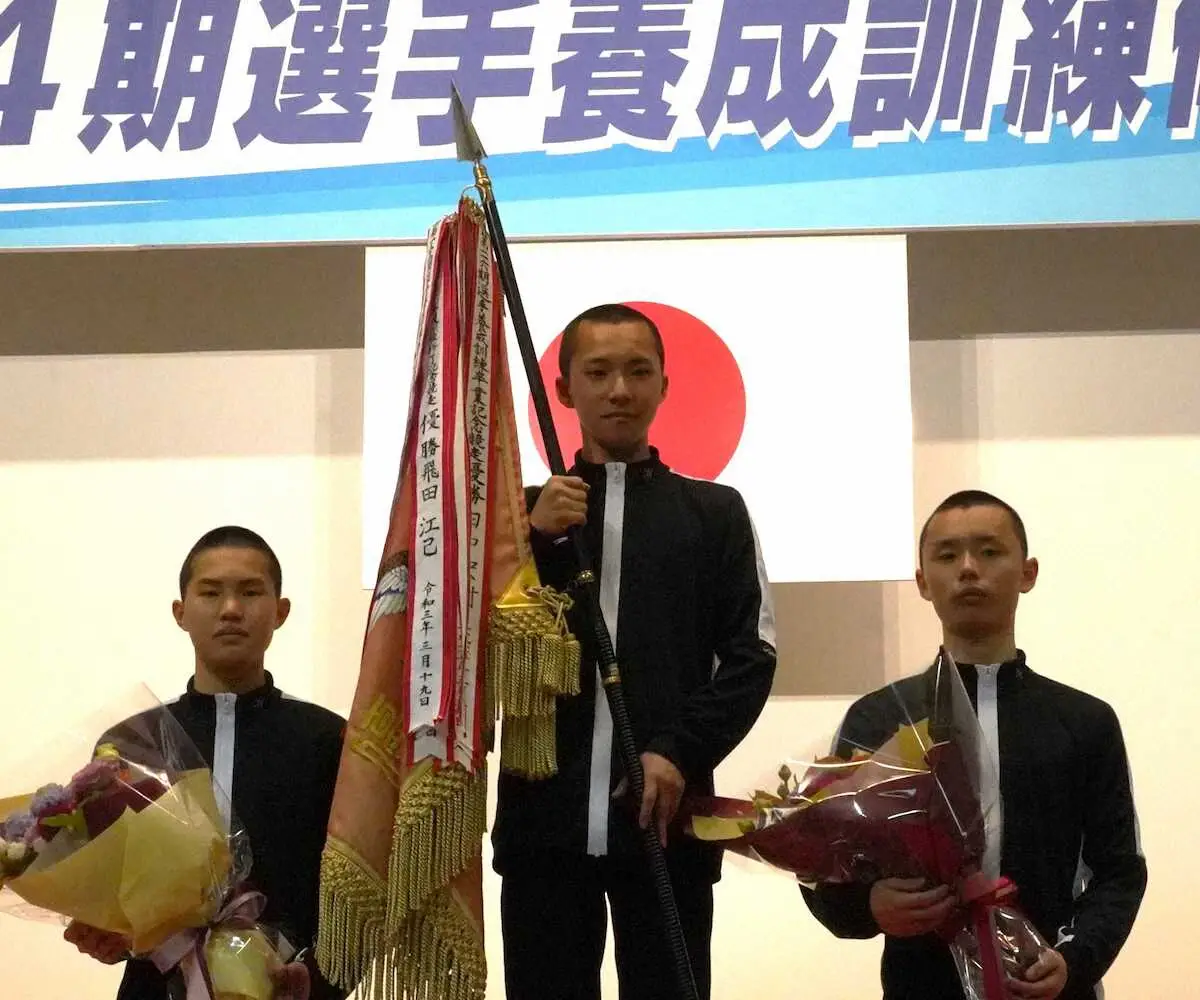 修了記念競走を制した小林甘寧（中）が優勝旗を手にする（左は2着の萩原丈太朗、右は3着の谷口丞）