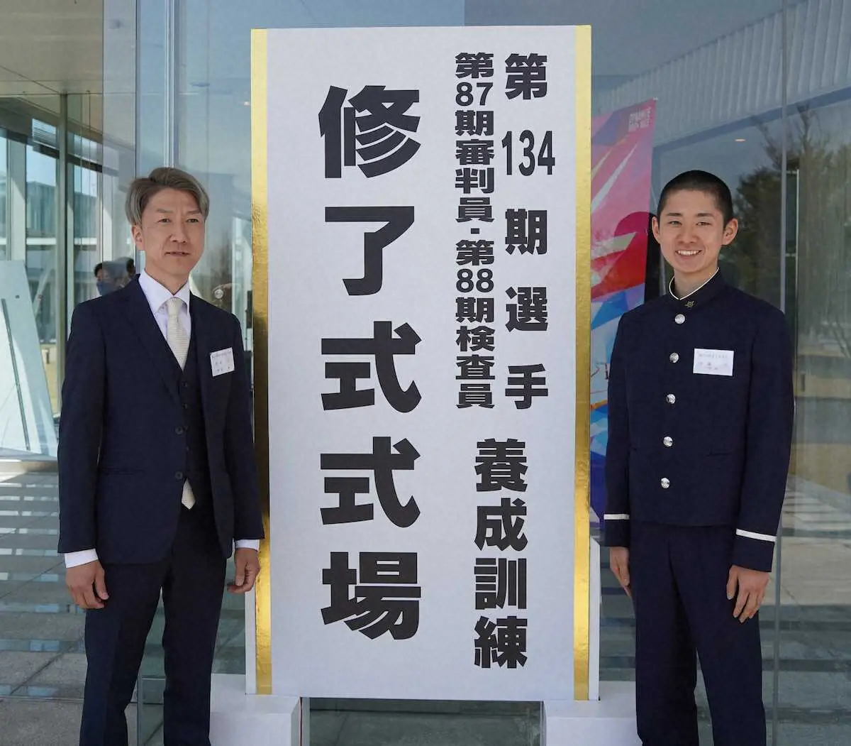 ボートレース第134期修了記念競走　斉藤廉、父・斉藤仁の期待を受けて5月にデビュー