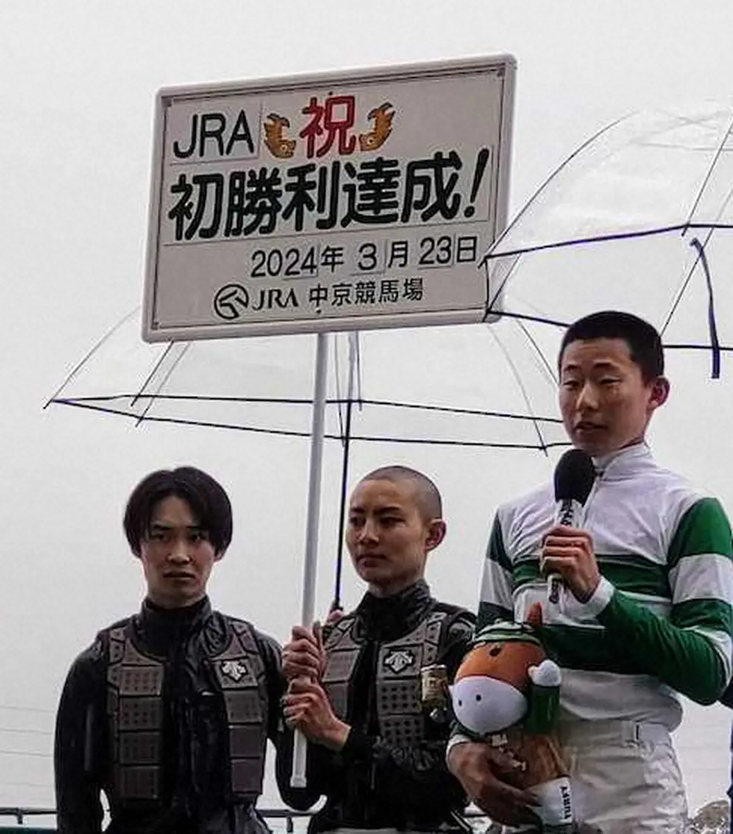 【中京6R】今月デビューの高杉吏麒　コムルヴァンでJRA初勝利「感動しました」