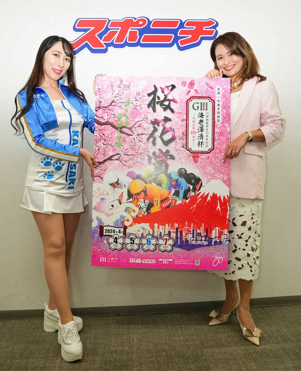 川崎競輪PRで来社した十文字智花（左）と、おてんばキャットこと相良舞（撮影・沢田　明徳）