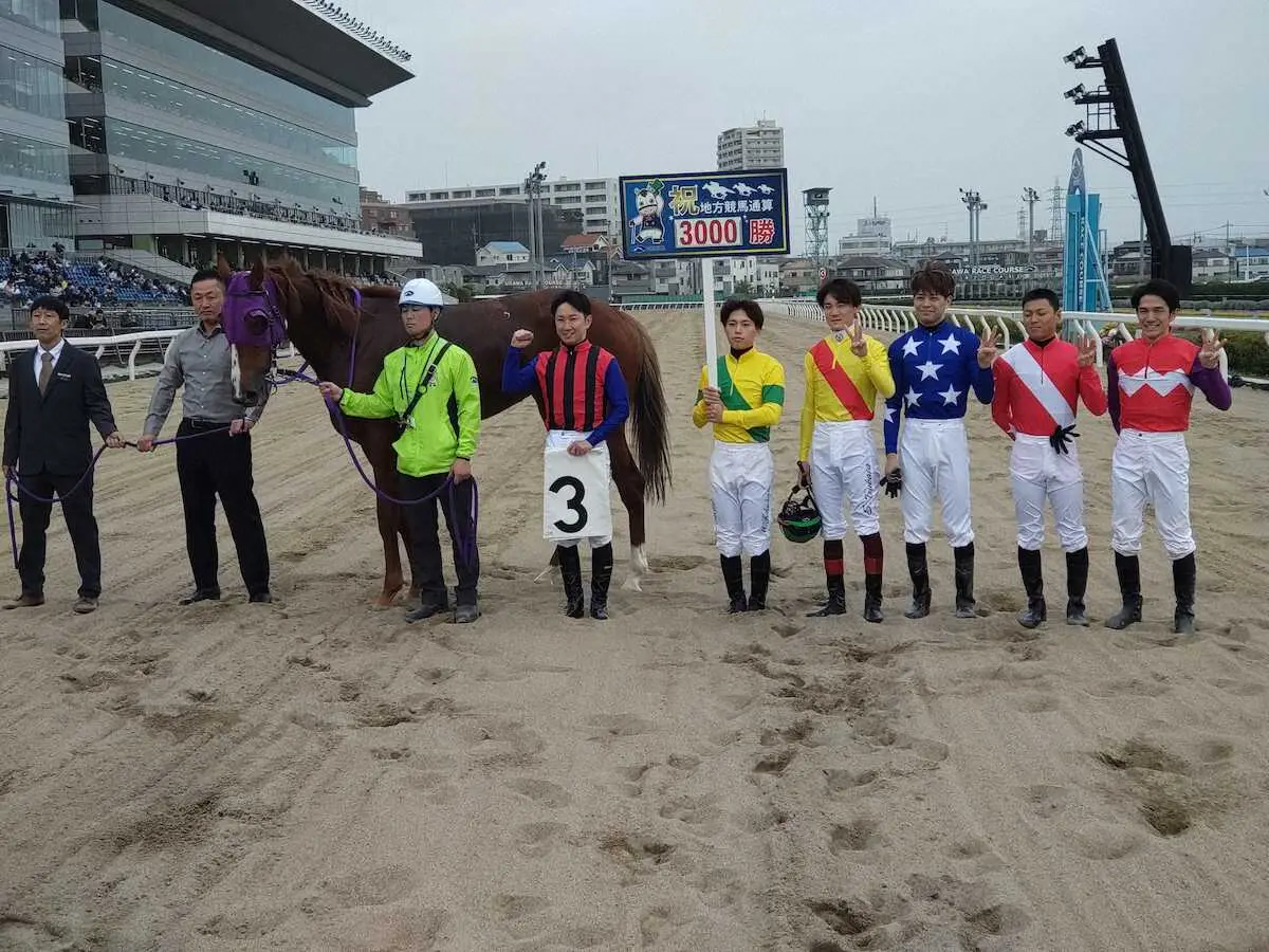 18日の浦和競馬で地方通算3000勝を達成した吉原寛人（左から4番目）