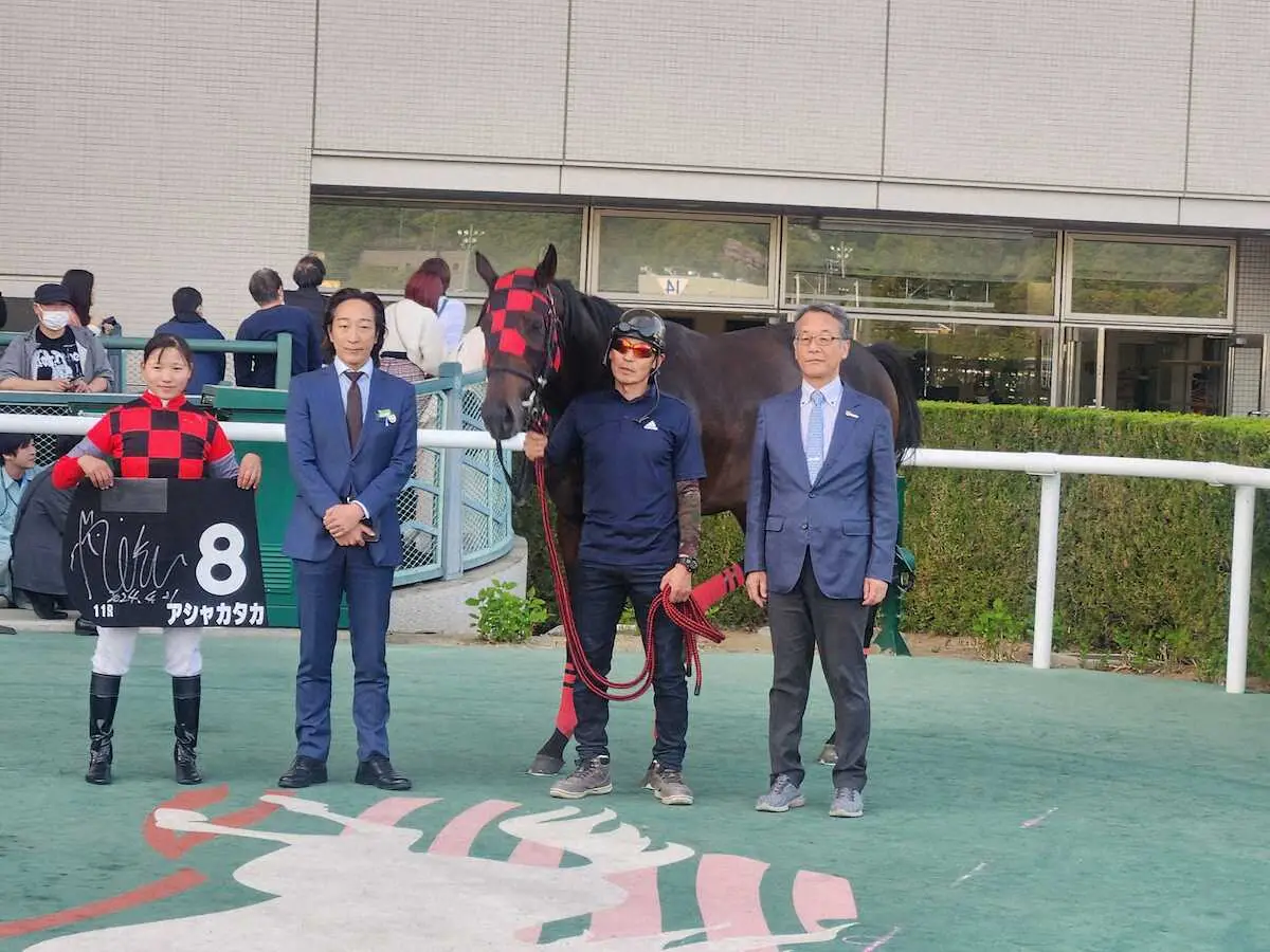 福島中央テレビ杯のアシャカタカで　小林美駒騎手（左）は自身初のメインレースを勝利を飾った（撮影・小田　哲也）