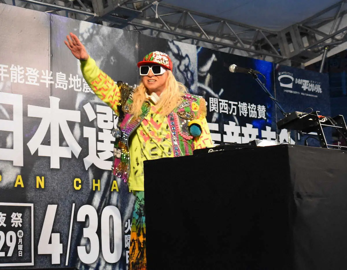 【いわき平競輪　G1日本選手権前検日】DJ　KOOが前夜祭にやってきた　ノリノリでテンションガチ上げ