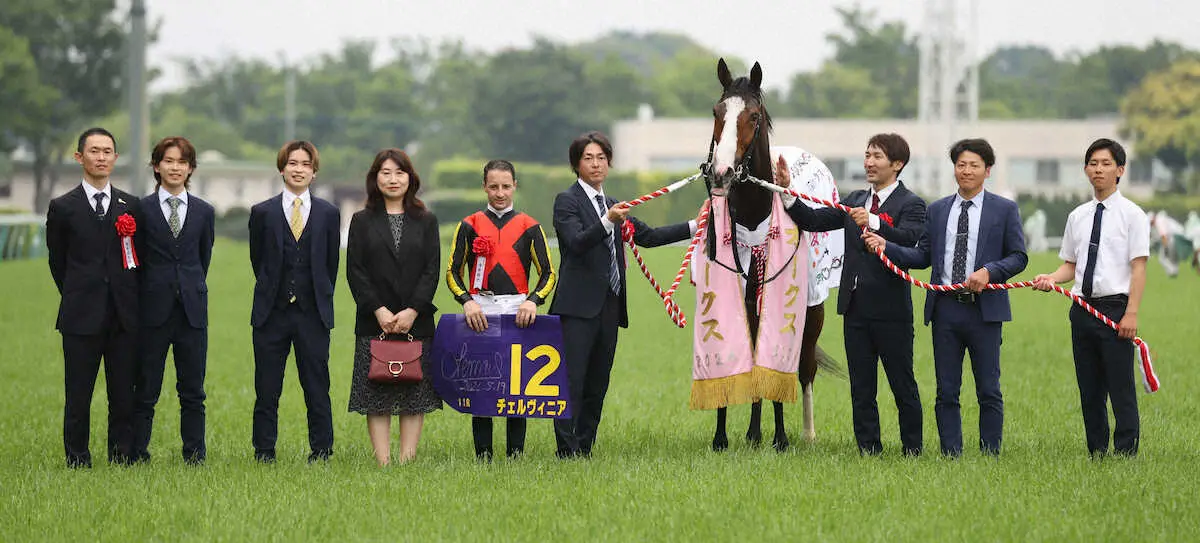 【オークス】ノーザンファーム“連覇”で樫11勝目　中島GM「木村先生に感謝してます」