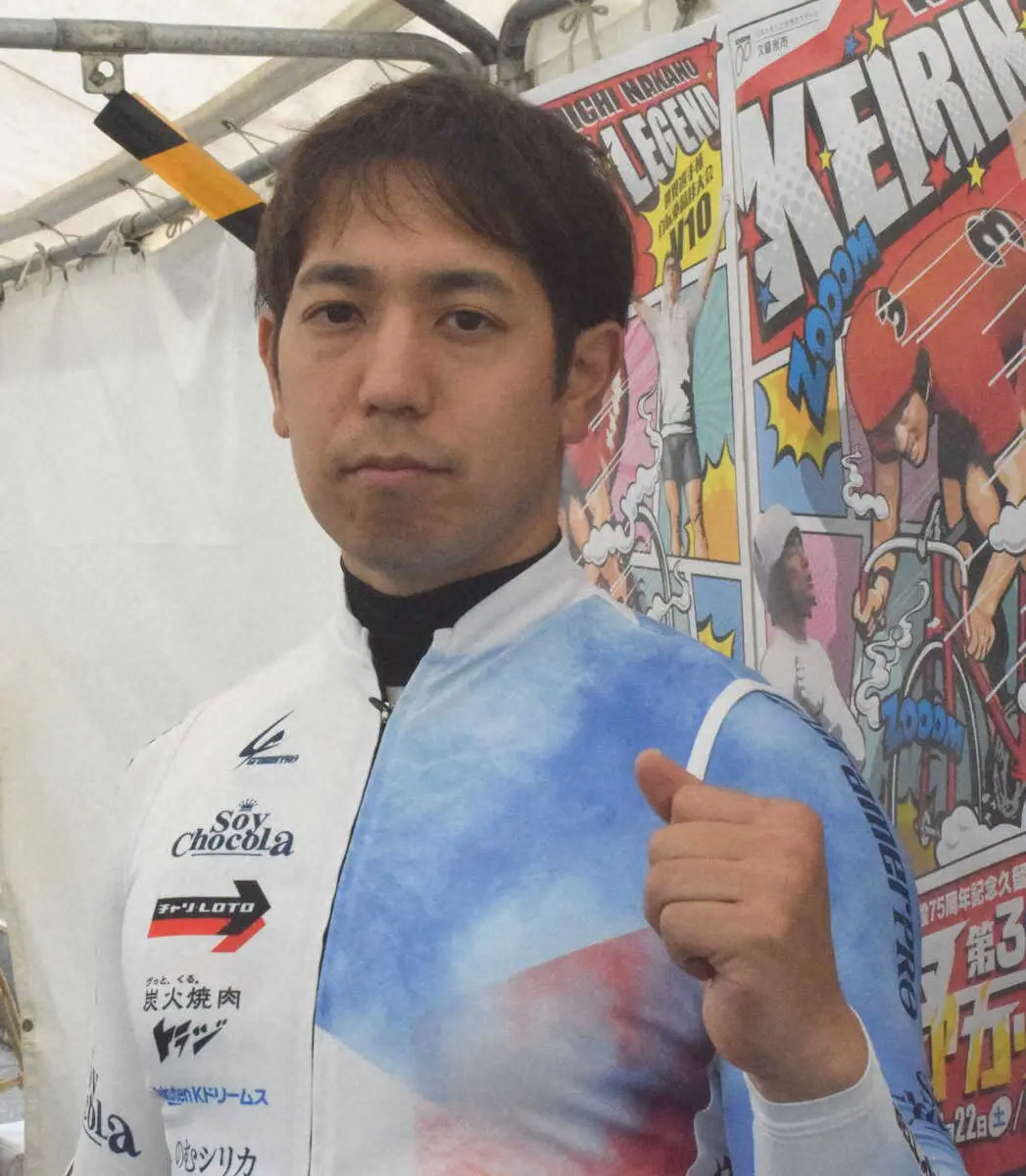 【久留米競輪　G3中野カップレース　初日】12Rは松浦悠士　昨年のGP覇者が意地を見せる