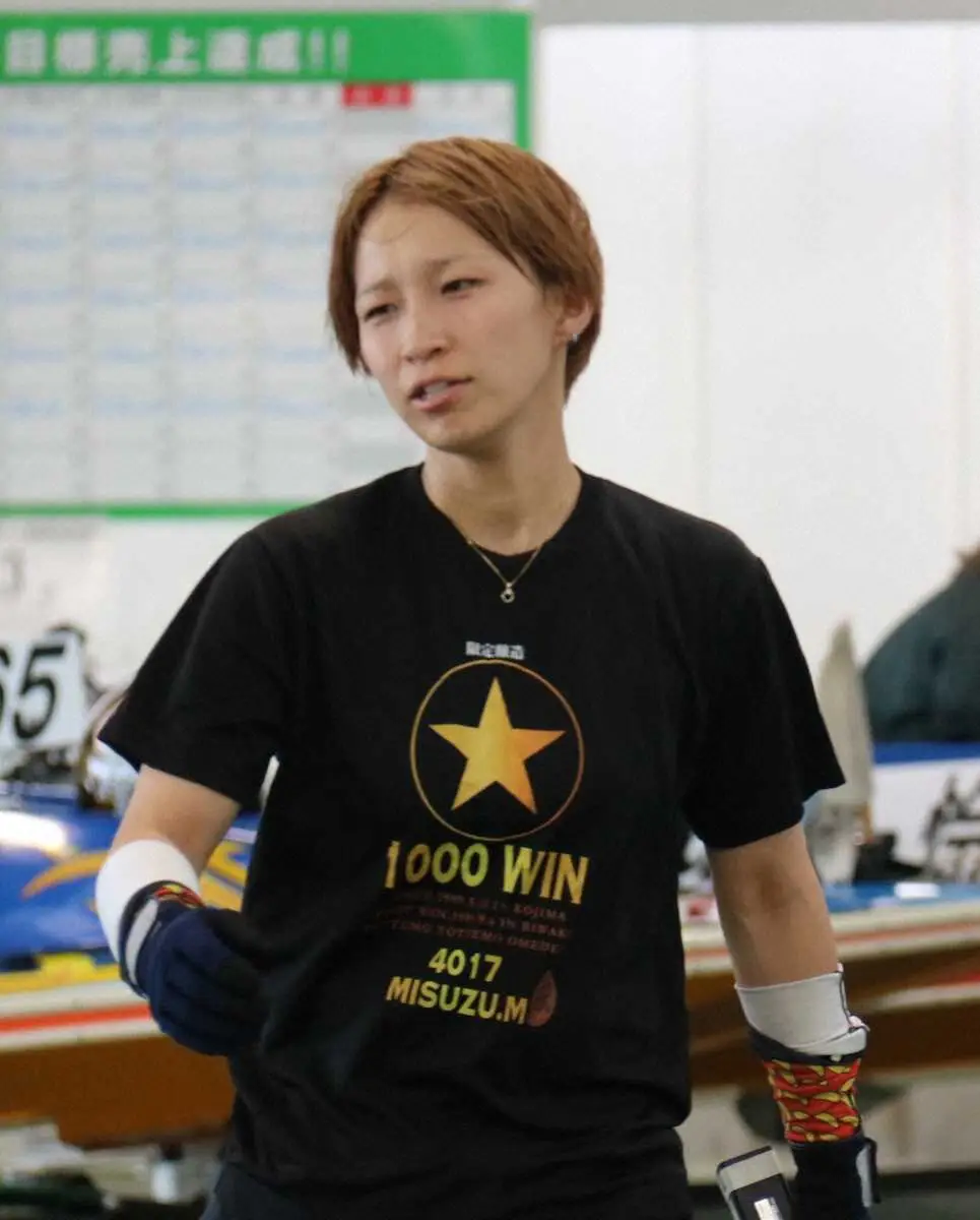 【浜名湖ボート　ヴィーナスシリーズ第8戦】松尾夏海　レース足アップに成功「初日より進んでいた」