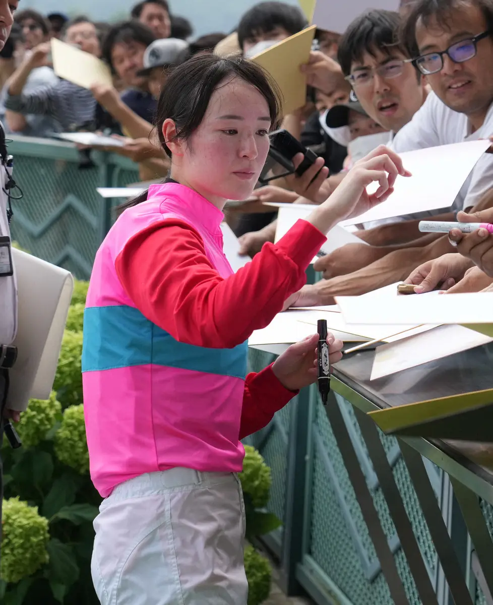 福島4Rで結婚発表後の初勝利を挙げた藤田菜七子（撮影・郡司　修）