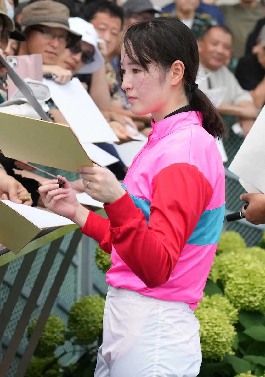 藤田菜七子　新婚1勝！！福島4R制して結婚発表後初勝利