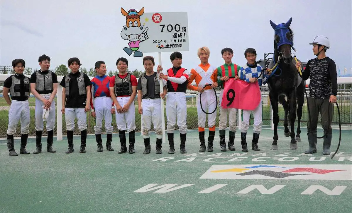 15日の金沢10Rを制し、地方通算700勝を達成した池田敦（右から2人目）（石川県競馬事業局提供）