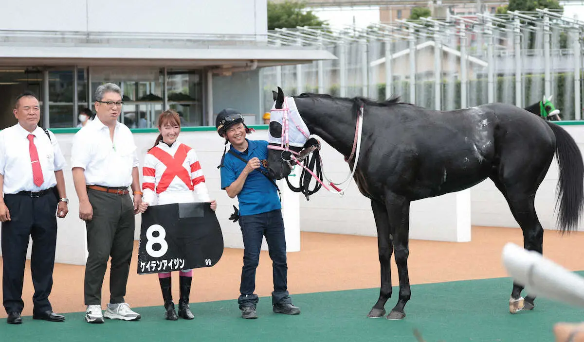 【小倉9R・ひまわり賞】ケイテンアイジン　差し切りV!永島「いい脚を使えた」