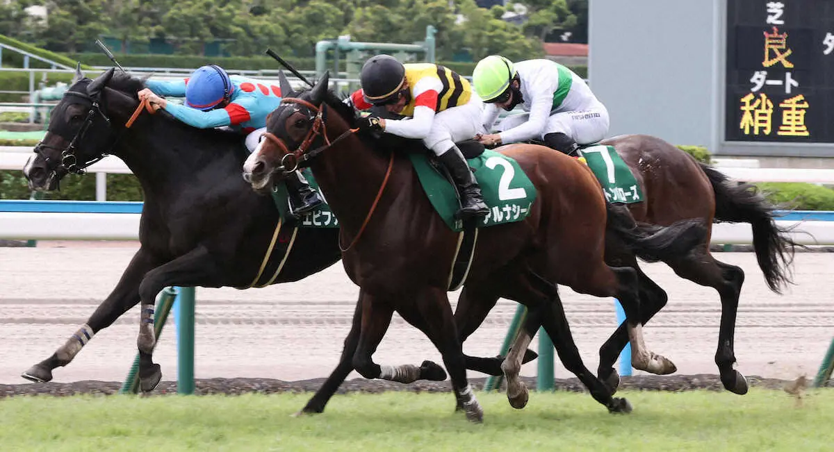 【中京記念】素質馬アルナシーム　待望の重賞初V!56歳・横山典が最年長重賞Vまた更新