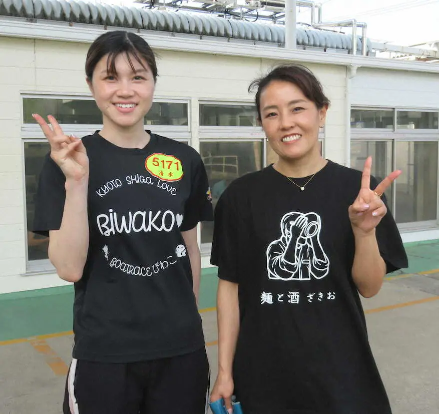 【多摩川ボート　第30回tvkカップ4日目】香川素子　弟子とダブル1着で予選白星締め