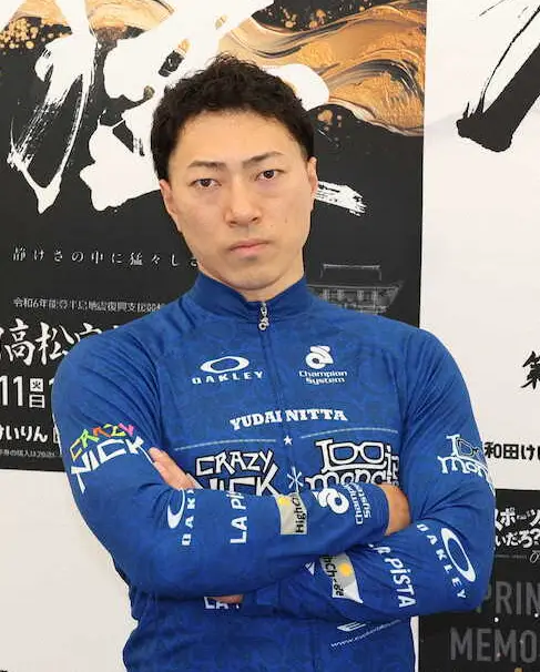 【スポニチ・ケイリン・クラブ　競輪記者コラム緒方泰士】新田祐大　激走でパリ五輪にエールを