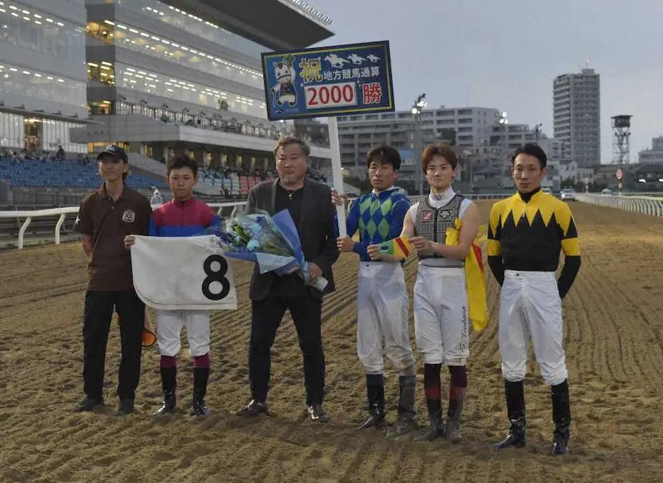 【浦和競馬】小久保智調教師が地方通算2000勝　南関東では初　「変わらず頑張ります」