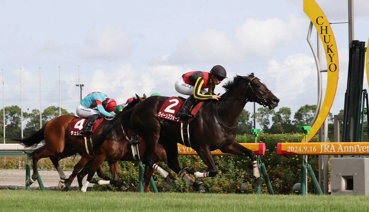 【ローズS】クイーンズウォーク重賞2勝目!　中内田師も成長実感「あくまでも目標は秋華賞」