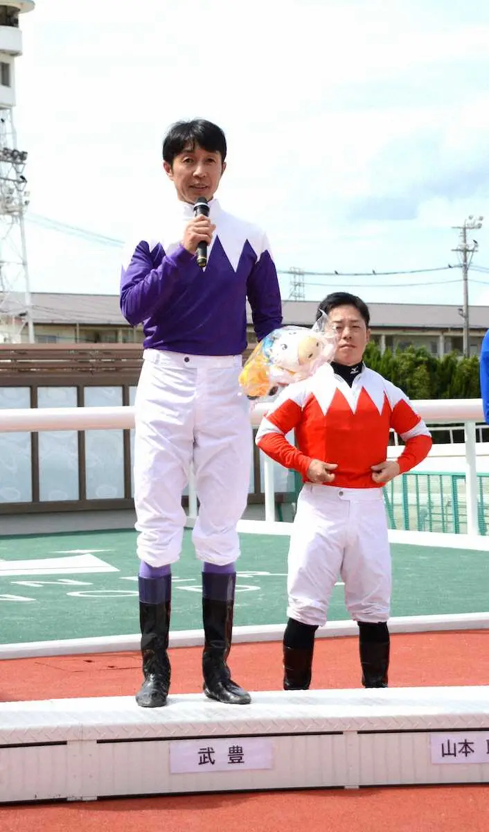 【園田競馬　ゴールデンジョッキーC】スペシャルウィーク勝負服の武豊「アレンパ目指す」で大ウケ