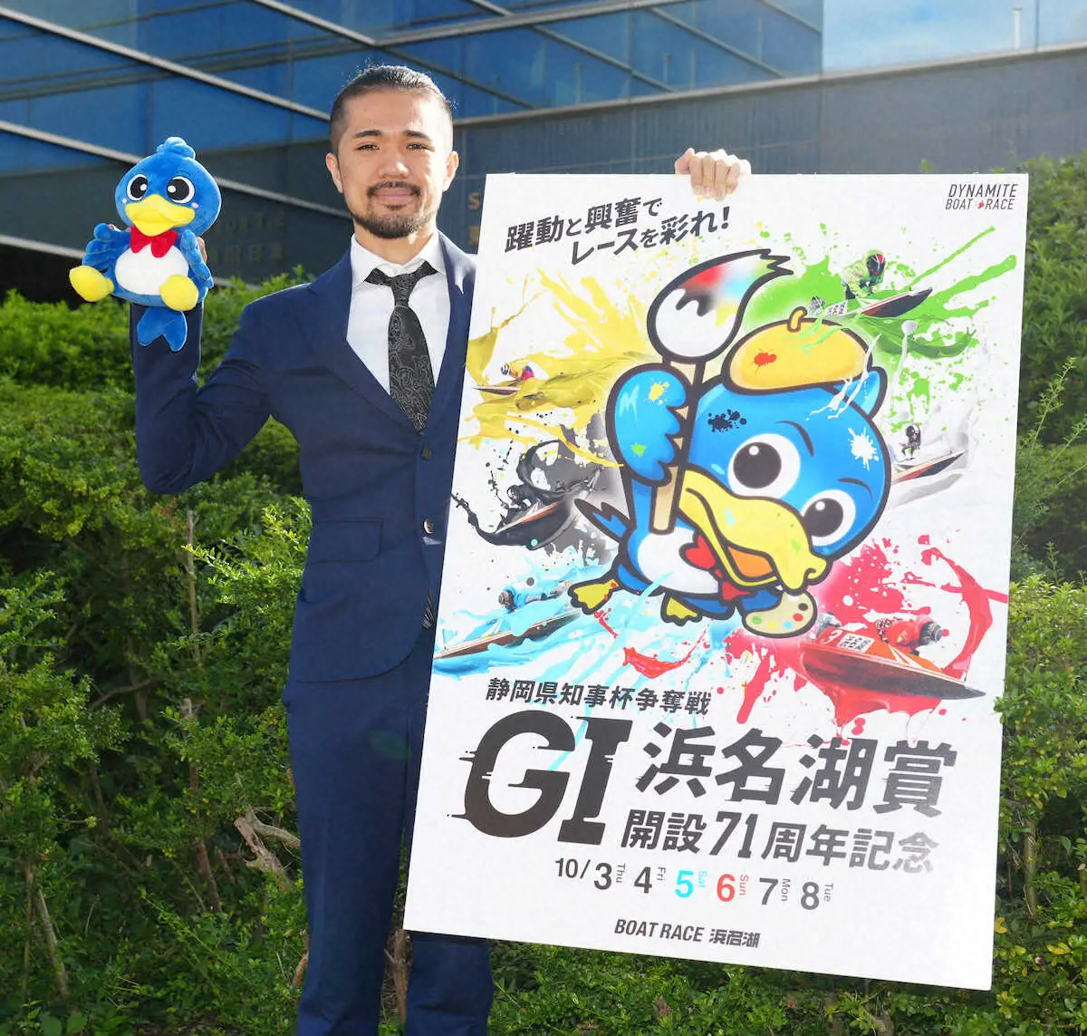 【浜名湖ボート　3日開幕G1浜名湖賞】今泉友吾「いいイメージある」水面で「なんとか予選突破したい」