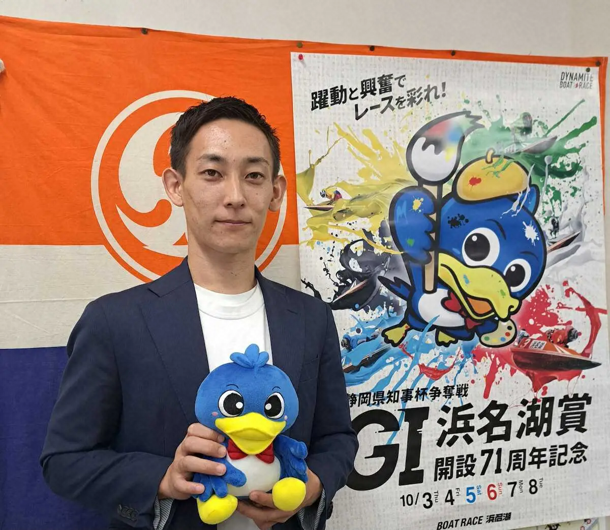 【浜名湖ボート　3日開幕G1浜名湖賞】G12戦目　若林義人「優勝はしっかり狙っています」