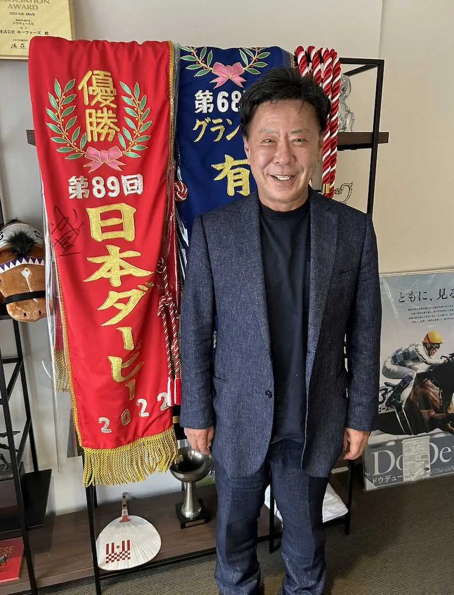 【凱旋門賞】松島正昭オーナー　アルリファーで3度目の挑戦！「武豊が勝つ姿見たい」