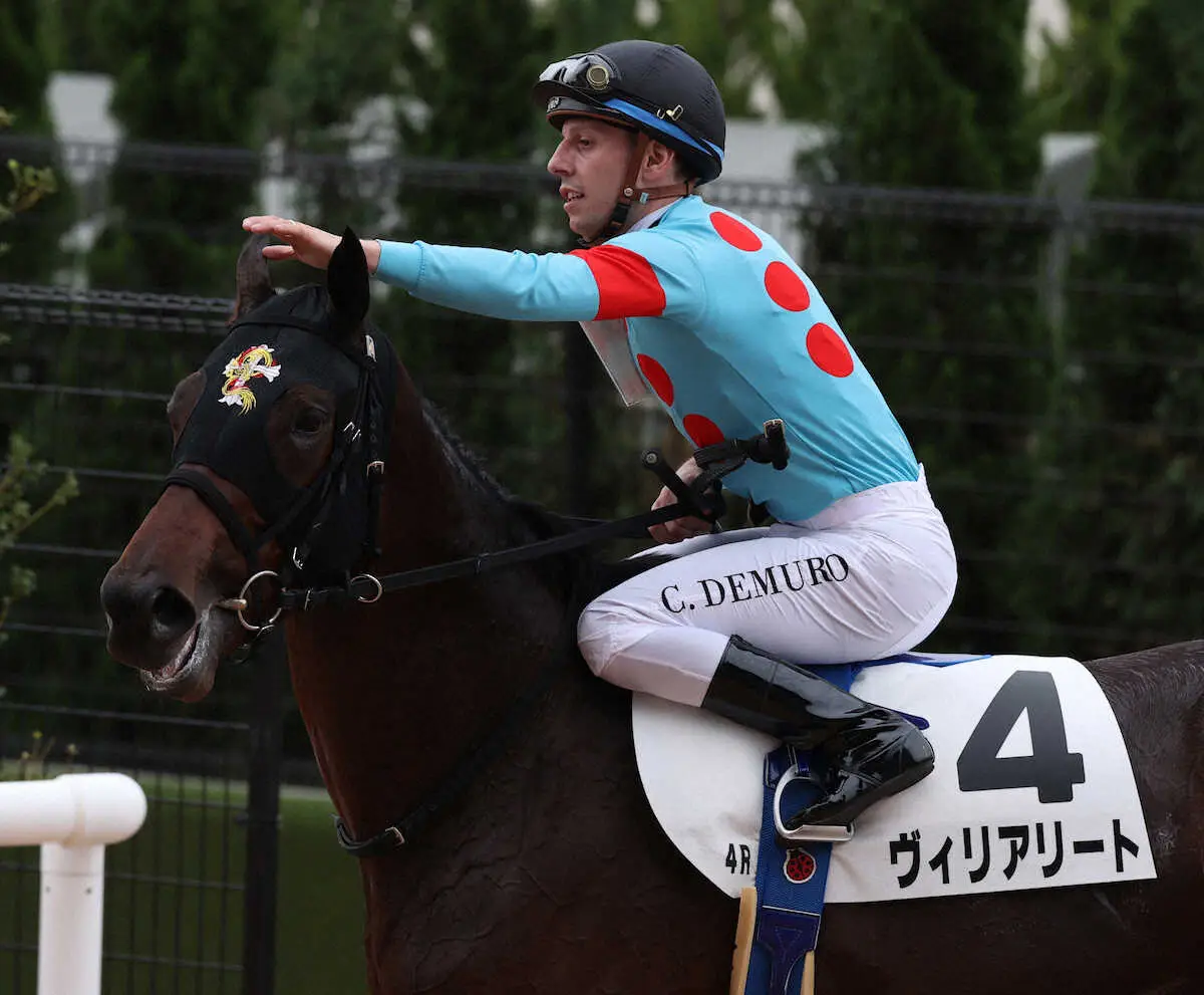 【京都新馬戦】ヴィリアリート　押し上げて快勝!　C・デムーロは1年10カ月ぶりJRA勝利を喜ぶ