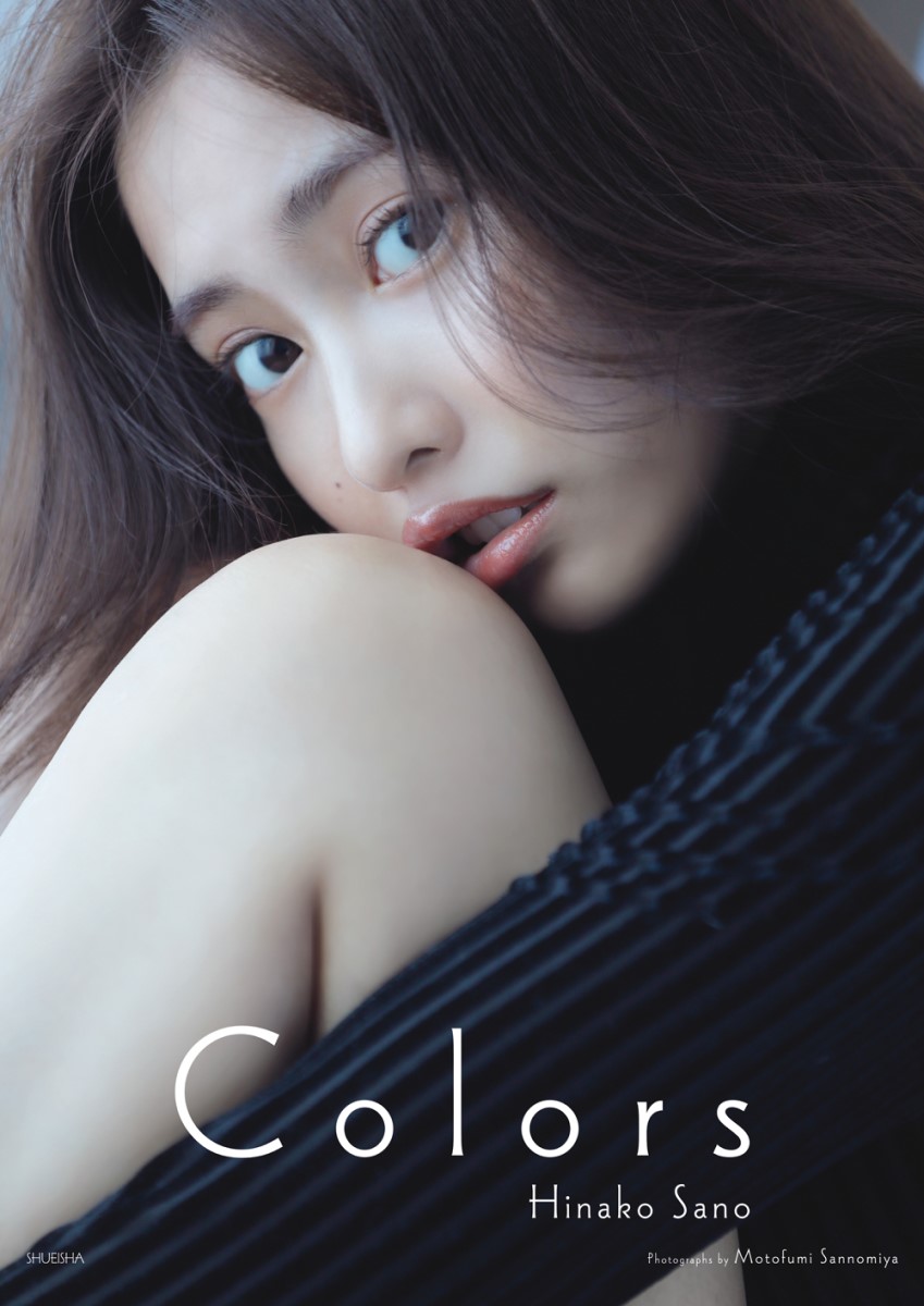 究極くびれの完璧ボディーを大胆披露　佐野ひなこ最新写真集「COLORS」を1・20リリース