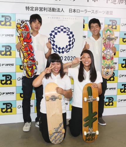 スケートボード「Ｘゲーム」金の１６歳中村「日の丸を背負って」