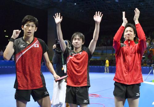 準決勝進出を決め、歓声に応える（左から）吉村、丹羽、水谷