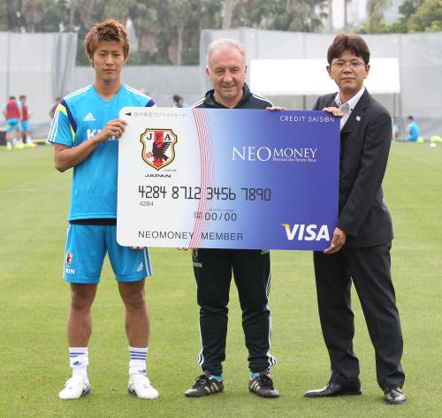 クレディセゾン　Ｗ杯日本代表に「応援金」贈呈