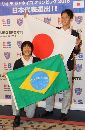 リオ五輪代表に決まり、国旗を手に笑顔を見せるＦＣ東京・中島（左）と室屋
