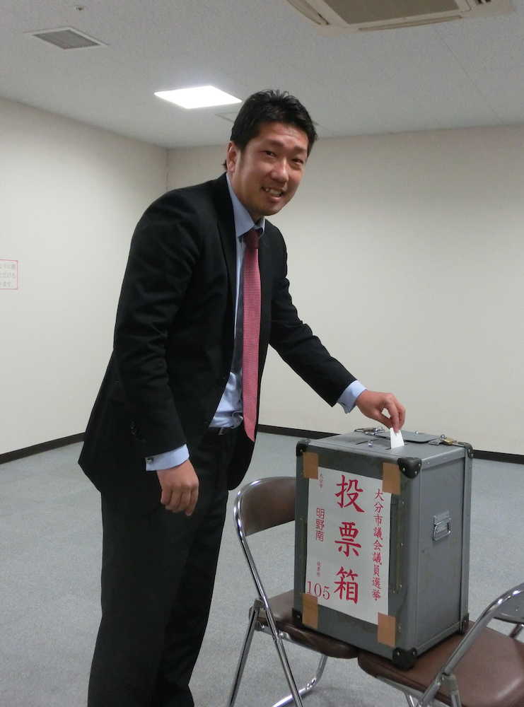 元日本代表の高松氏、初選挙で感謝「有権者の声にパワーもらえた」
