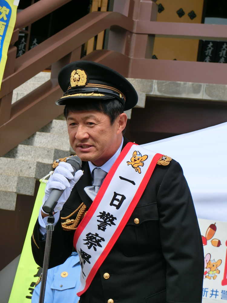 武田修宏氏　１日警察署長「交通安全に貢献できてよかった」