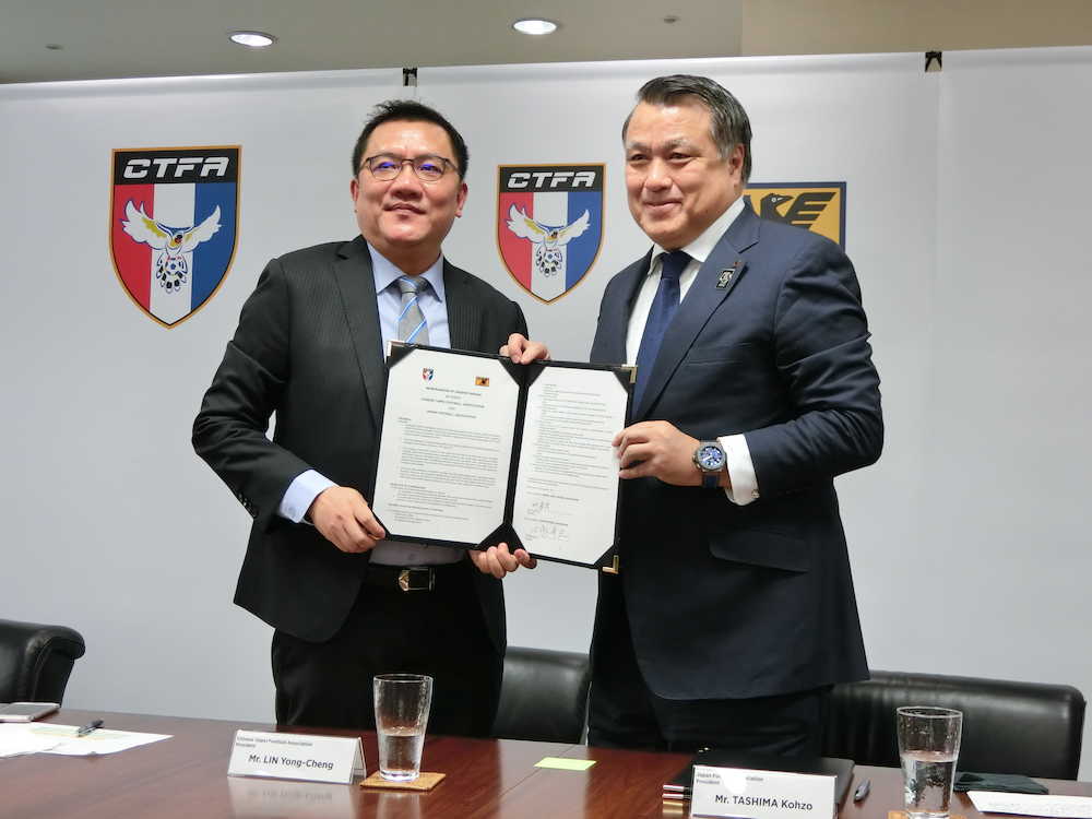 協定書に署名した田嶋会長（右）と、台湾協会の林湧成会長（左）