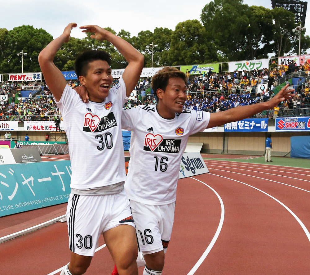 試合終了間際、ゴールを決め野津田（右）と喜ぶ仙台・西村