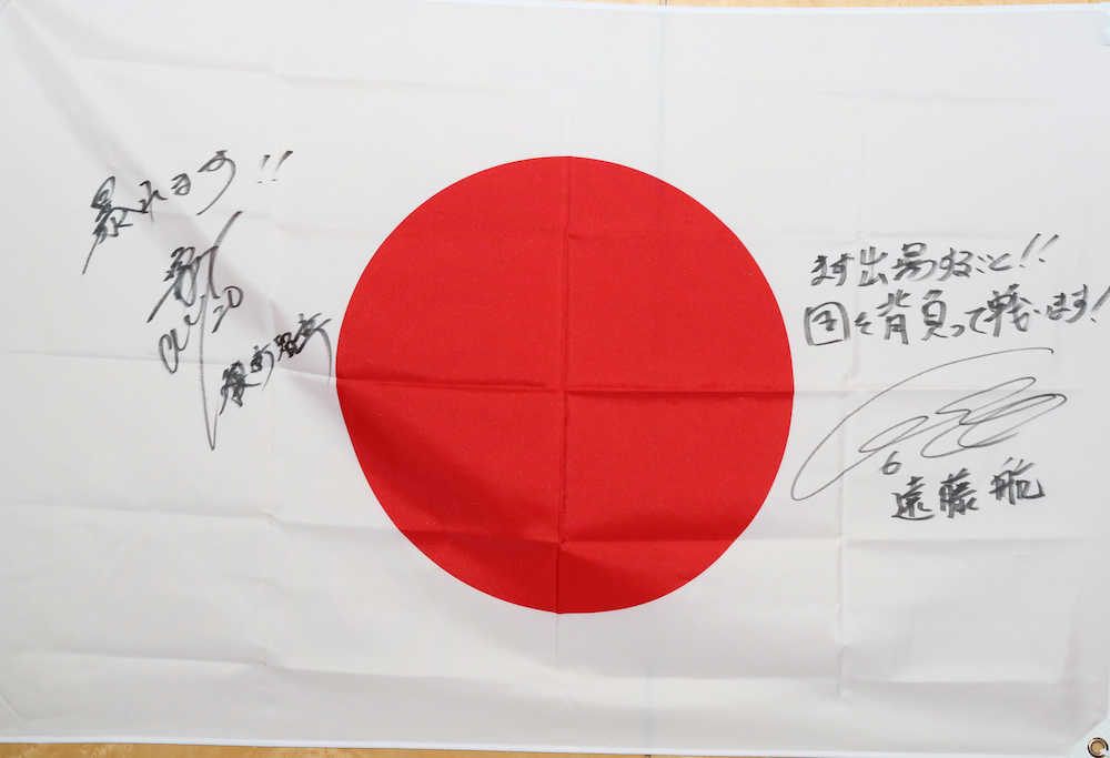 浦和から選出された槙野（左）、遠藤が日の丸に書いた意気込み（撮影・沢田　明徳）