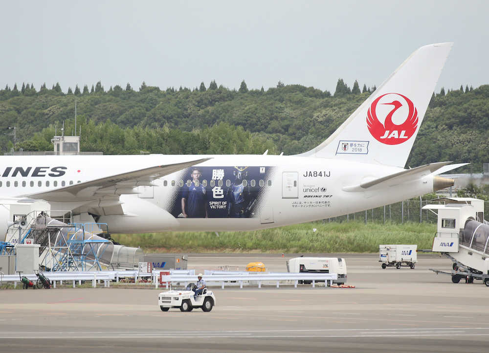 日本代表のチャーター機には香川の写真のラッピングが施される（撮影・沢田　明徳）