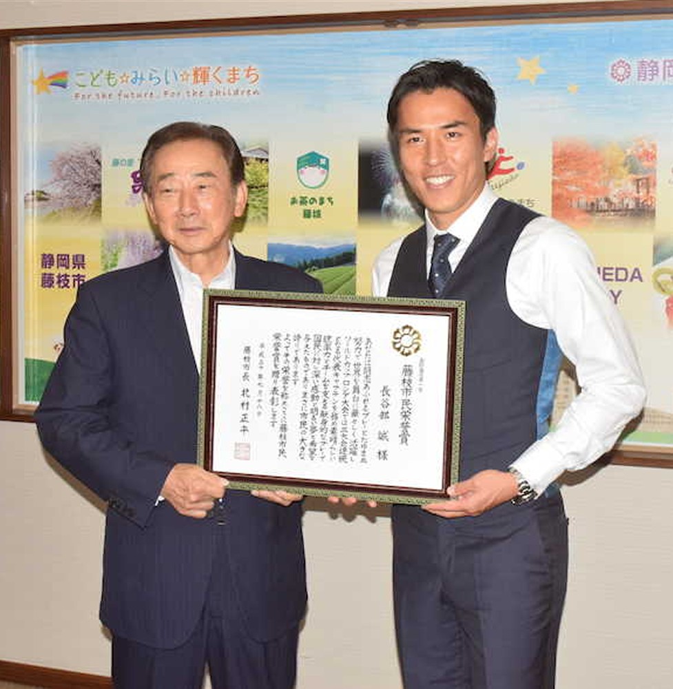 藤枝市民栄誉賞を受賞した長谷部（右）は北村市長と記念撮影する